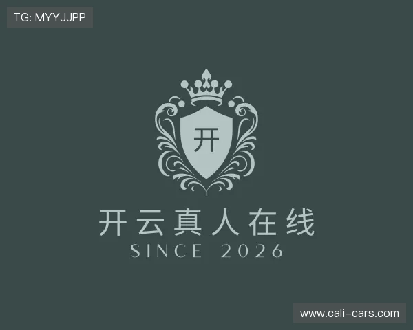 知道开云真人在线